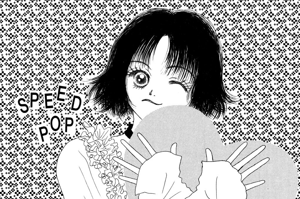 「ジェラしい」しちゃうの