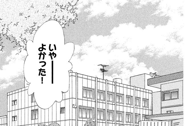 第５１話　キリキリの星