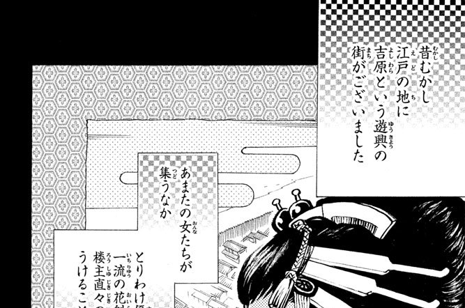 ひらひら　―翡翠の鳥―