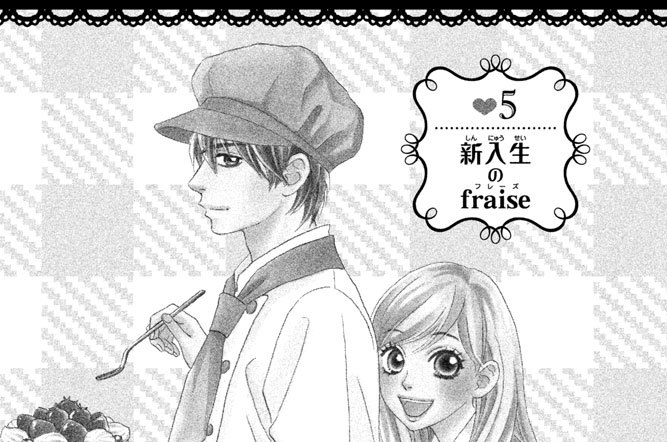 ５　新入生のｆｒａｉｓｅ（フレーズ）