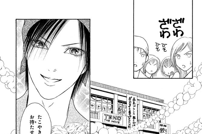 その１４５．森高祭レジェンド