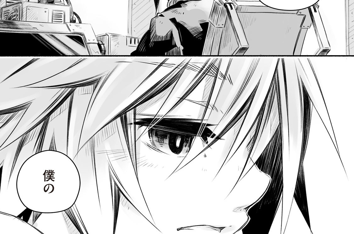 第２話　１－２