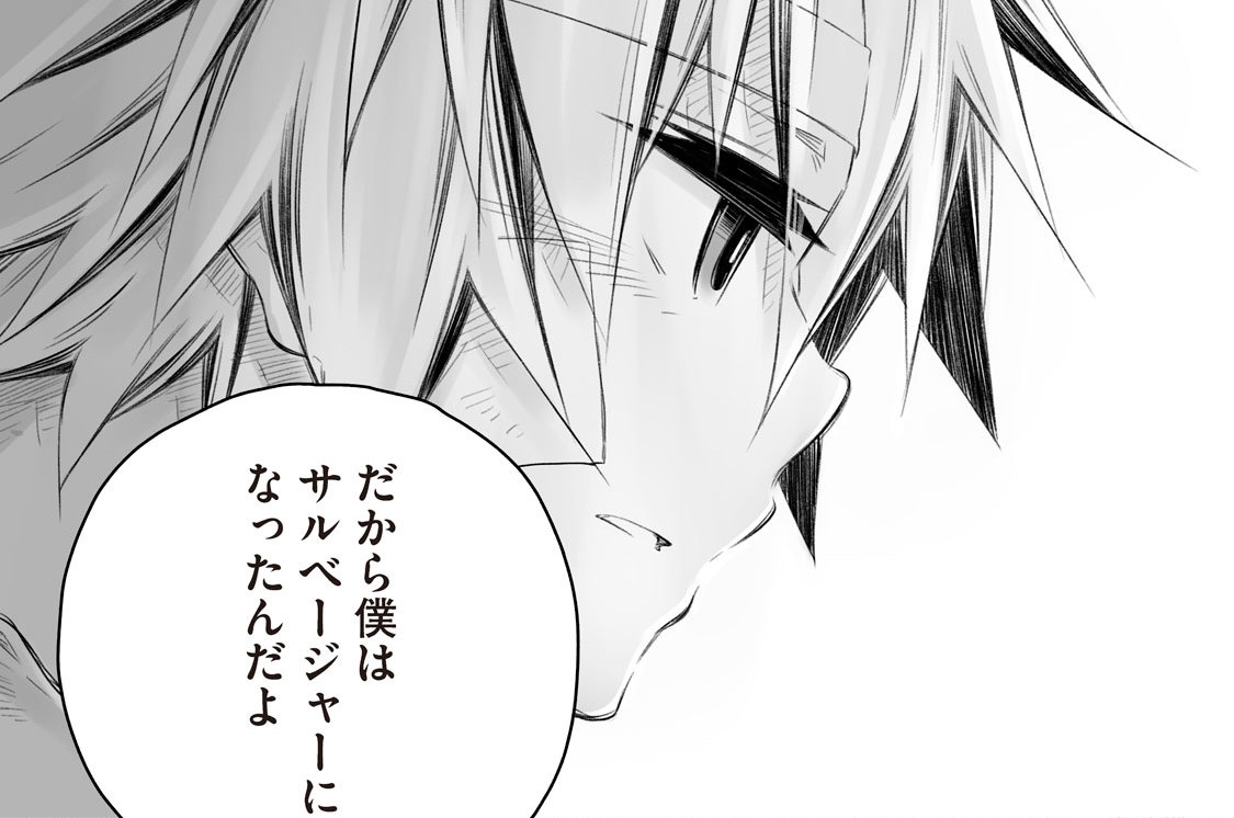 第８話　２－６