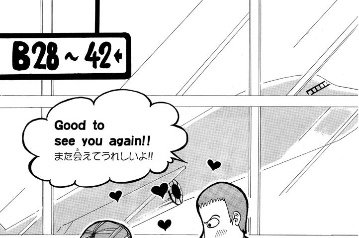 Ｑ.外国にいる彼とラブラブするには？●再会編