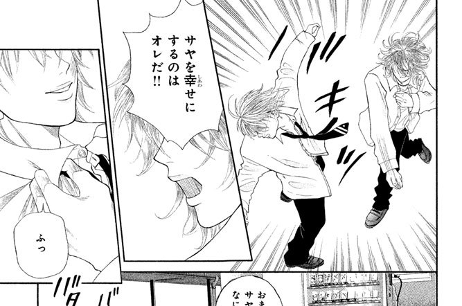 ｖｏｌ．２　アイドルと恋愛勝負！！