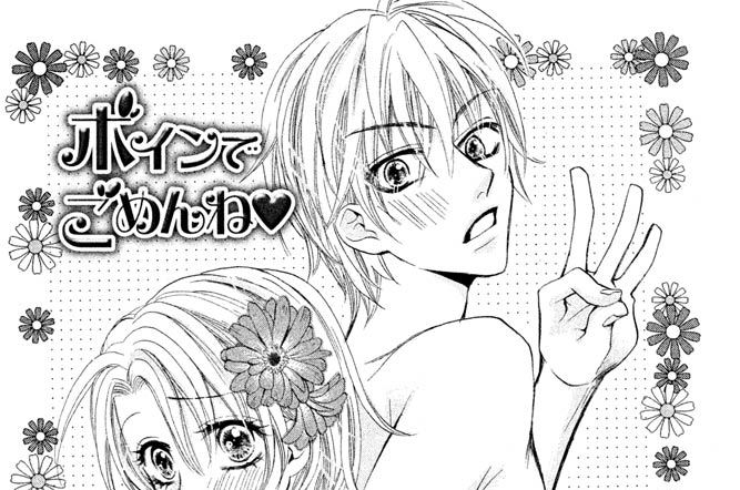 ＣＵＰ４　Ｈ禁止で合格祈願