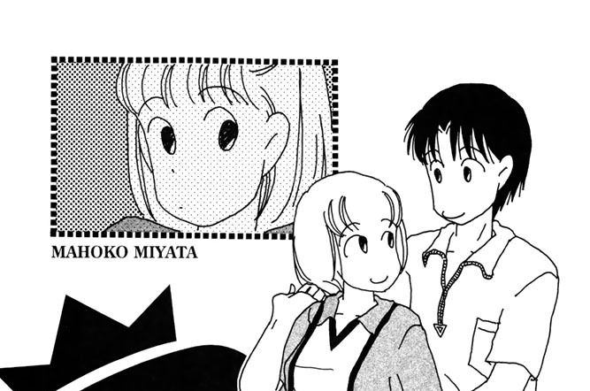 第５５話　勝手にトライアングル