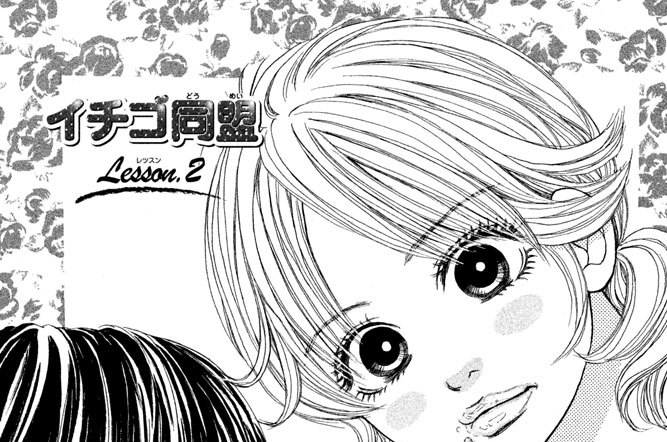 Ｌｅｓｓｏｎ．（レッスン）２