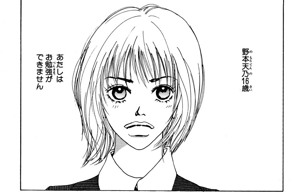 ガール・プール