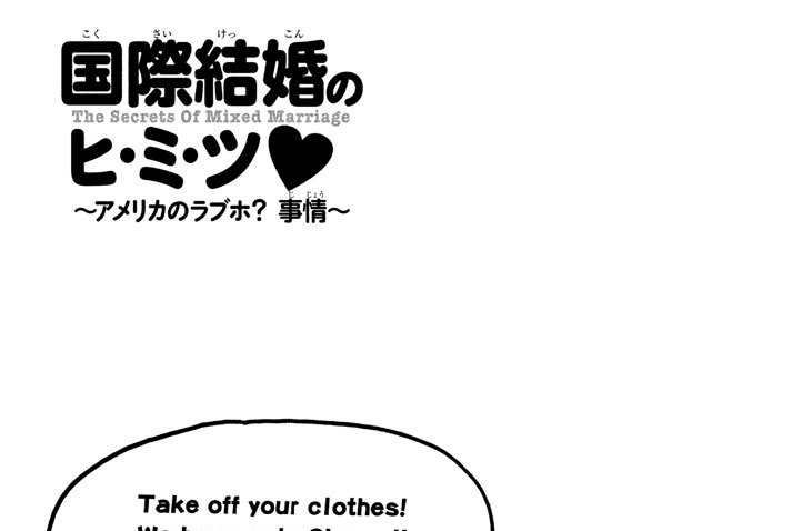 ～アメリカのラブホ？　事情～