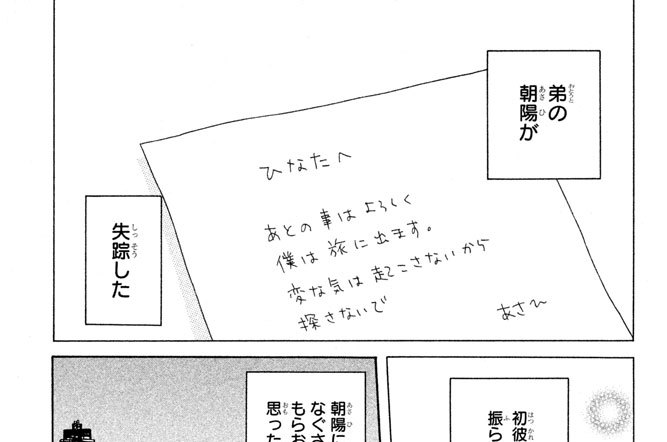 ｖｏｌ．２　ナンバー１（ワン）