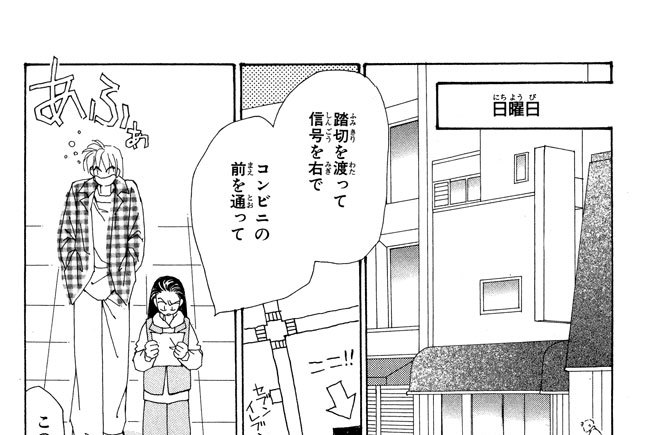 第１７話ＣＭ（コマーシャル）