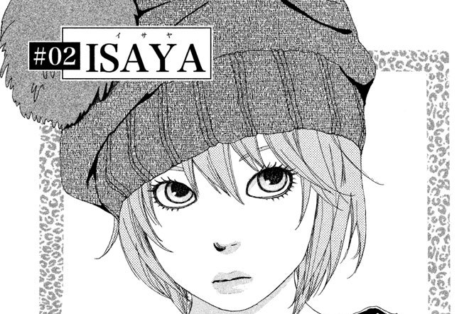 ＃０２．ＩＳＡＹＡ（イサヤ）