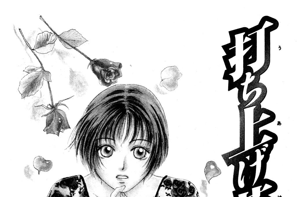 打ち上げ花火が眩しい