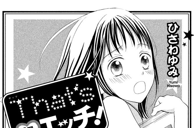 ヌード 一般漫画 