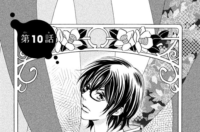 第１０話