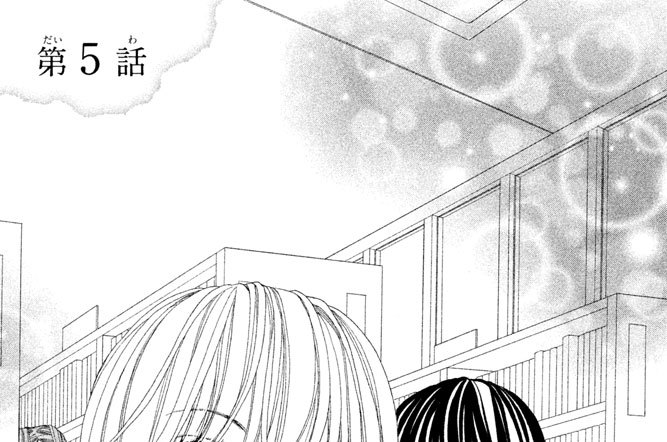 第５話
