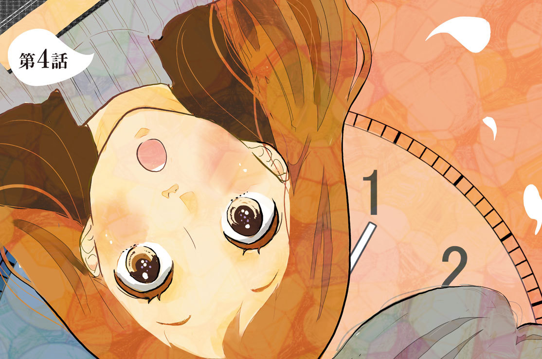 第４話