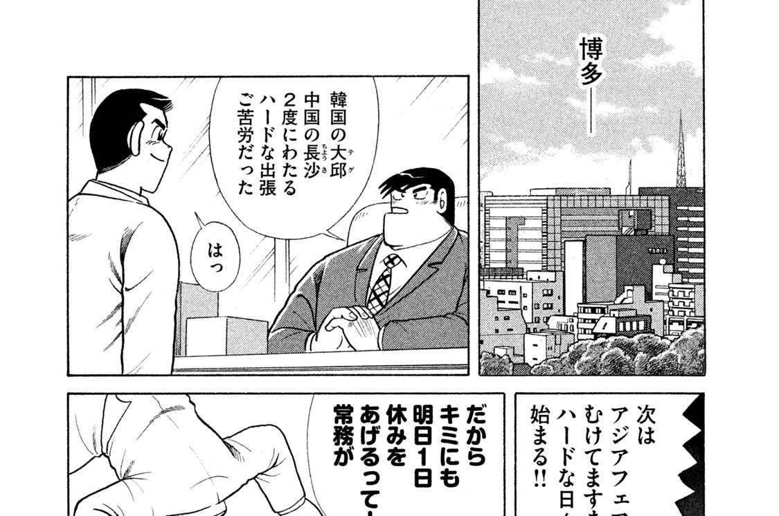 たまんね～～っ！！モツスキ鍋　