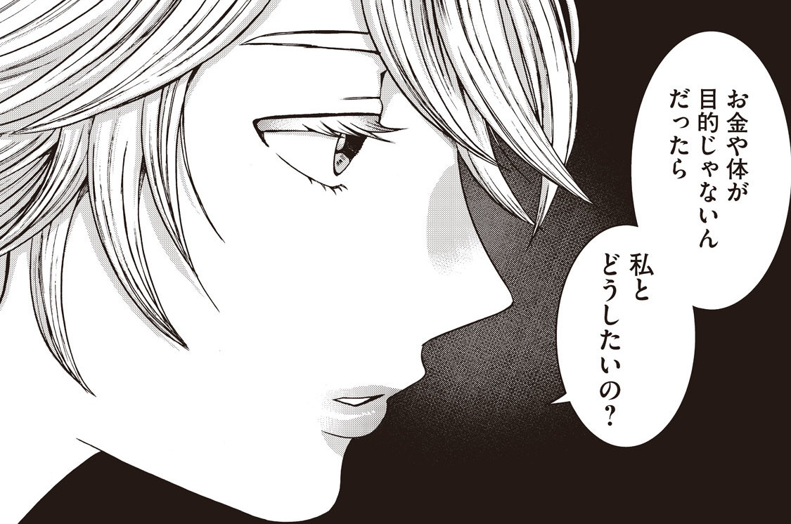 第３７話　僕の答え