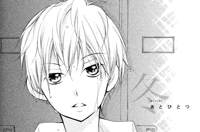 冬　ｗｉｎｔｅｒ　あとひとつ