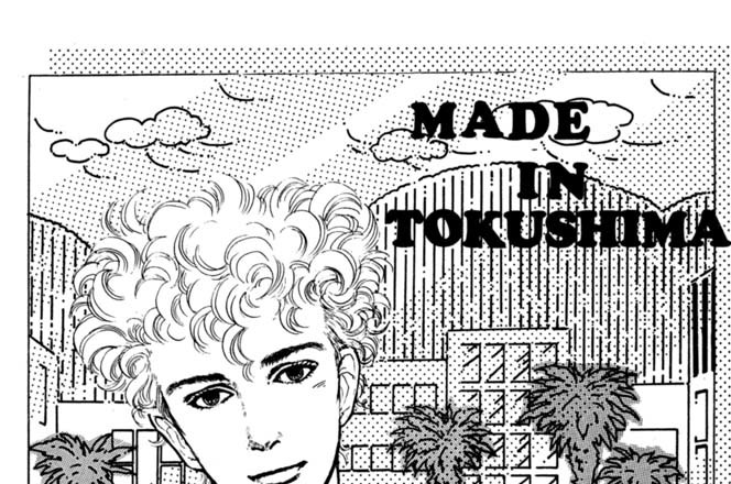 とらべりんぐ★ブギ