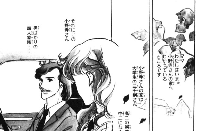 アレンジファミリー１＋４