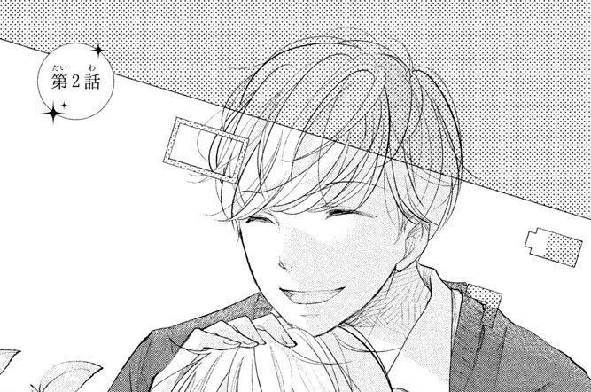 第２話
