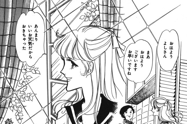 桜色の風にしたためて