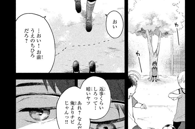 第１０話　哲と千尋