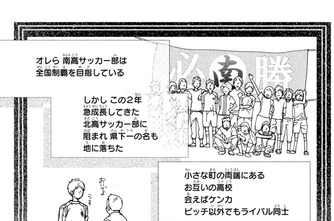 ＃２　Ｋａｉｃｈｉ（１）