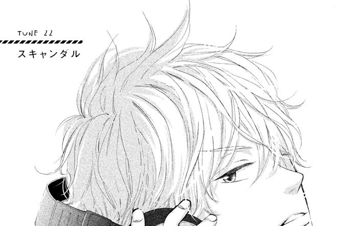 ＴＵＮＥ　２２　スキャンダル