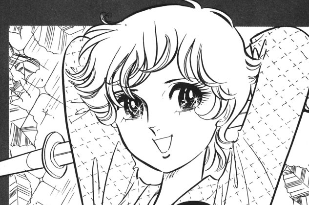 愛とおやじさま