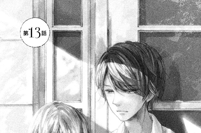 第１３話