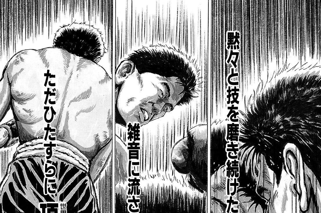 Ｒｏｕｎｄ６：豹が吠えた日。～魂のショート連打７９９発！！　レパード玉熊