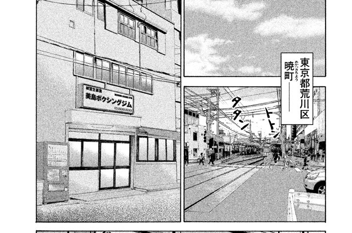 第８Ｒ（ラウンド）　天国と地獄。