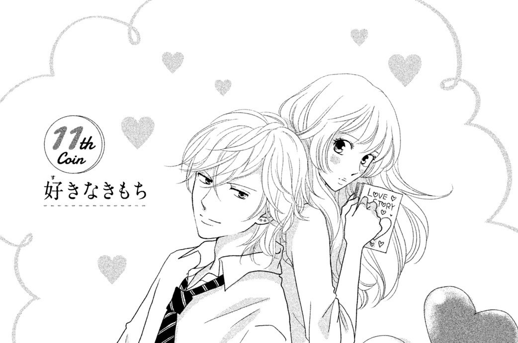 １１ｔｈ Ｃｏｉｎ　好きなきもち