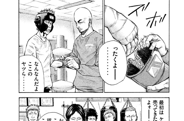 第２８Ｒ（ラウンド）／フタコブラクダ‥‥。