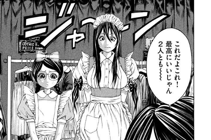 第２３話　乙女心の復讐