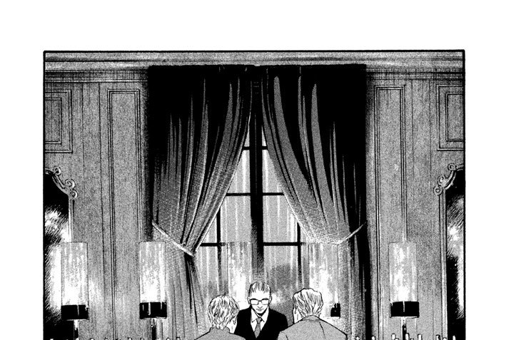 ｍｉｓｓｉｏｎ １－２　幻の宇宙（コスモ）ワインを奪え