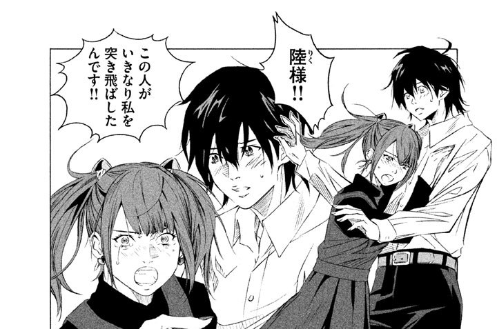 第１８話　僕が守ります