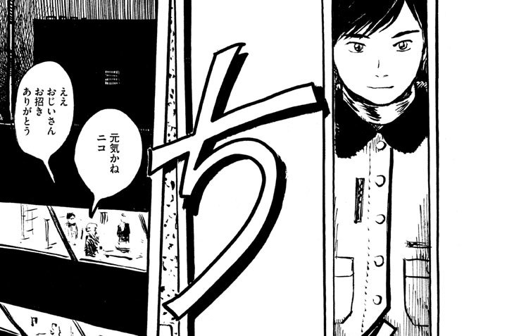 ｖｏｉｃｅ．０２　女は海