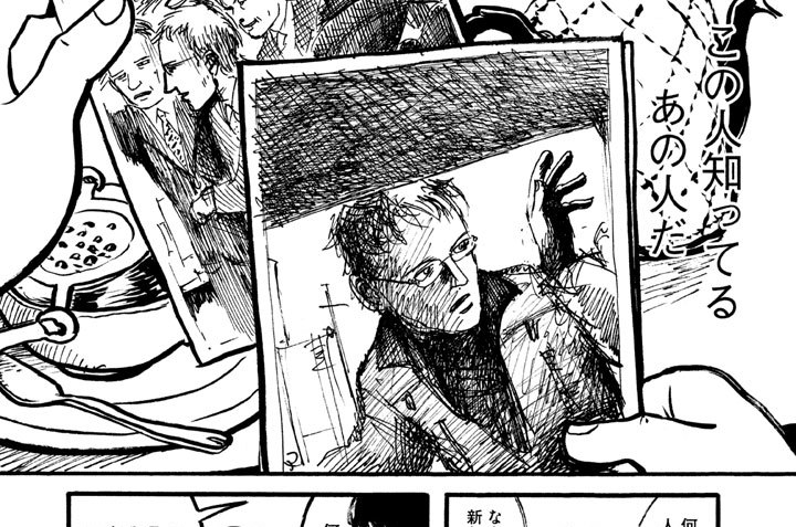 ｖｏｉｃｅ．０４　タワーの男