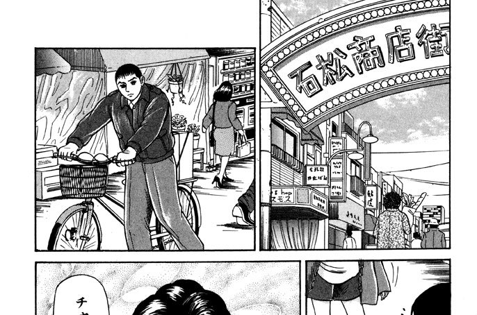 第５６話　忘れられない