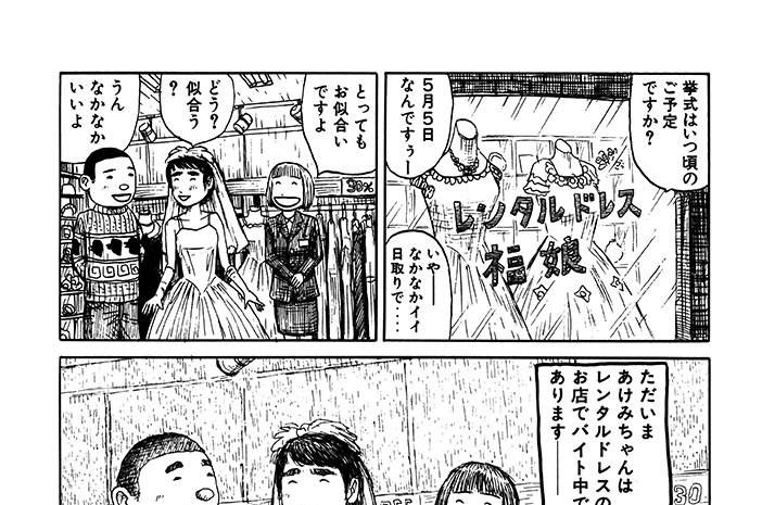 第107話　二股ドレスニャ