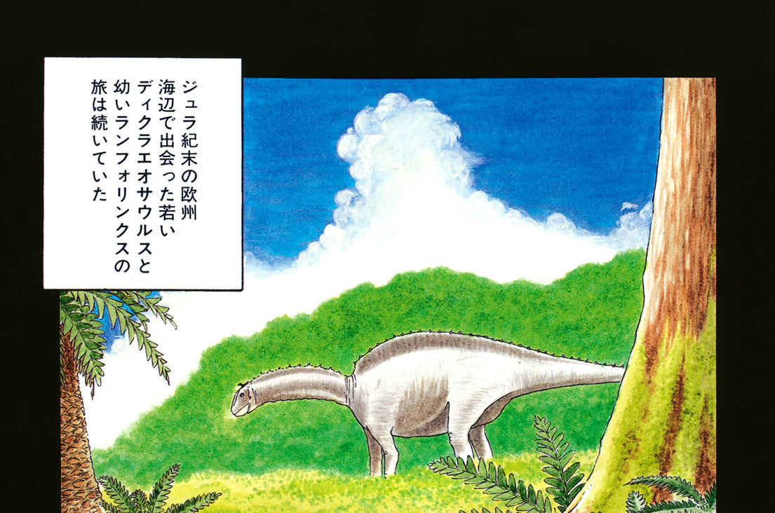 ｖｏｌ．６　「出会い」（後編）