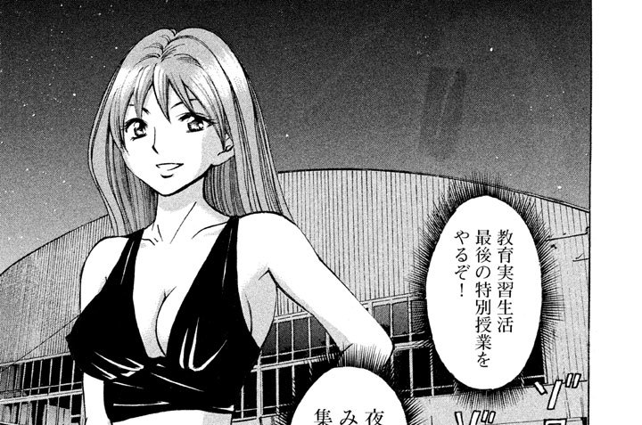 最終話　ハダカで美術！！