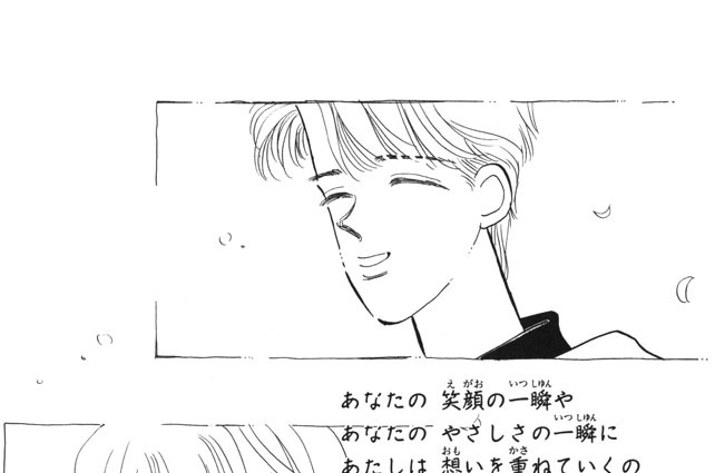 マリンブルーによせて