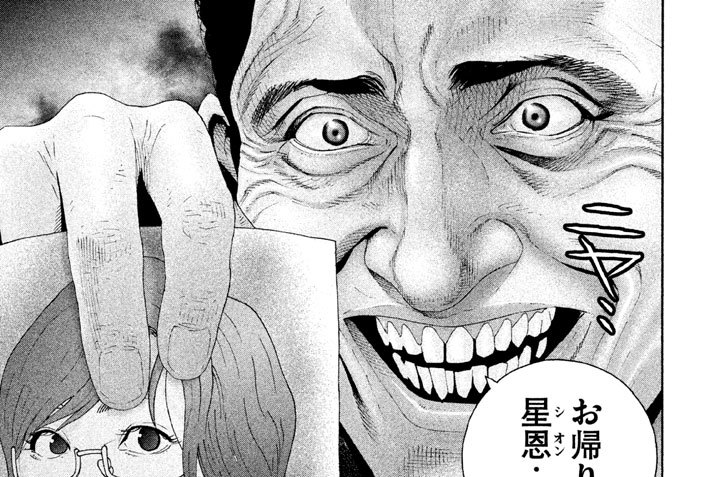 サーマン 佐々木昇平 第１２話 ドンドンパンパン コミックdays