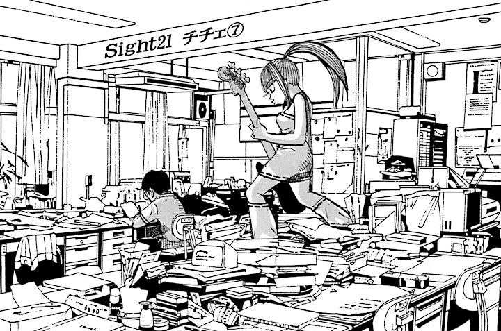 Sight21　チチェ(7)
